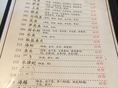 菜单-腰记饭店(龙源路店)