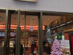 门面-奈雪的茶(时代天街店)