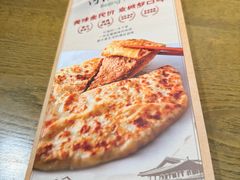 -河沿肉饼Beijing Pie(锡拉胡同店)