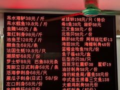 -嘉升大排档(番禺总店)