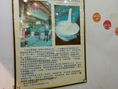 -沙湾姜埋奶(兴新包店)