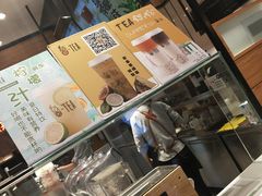 -茶百道(柏威年店)