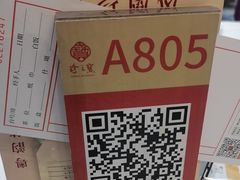 -寻味顺德·珍之宝酒楼(银钻店)