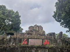 -海口火山口国家地质公园