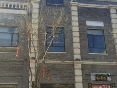 -之参餐厅(前门大街店)