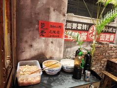 -周小波重庆小面·重庆名小吃(邹容路店)