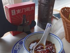-京悦南门涮羊肉(长寿路店)