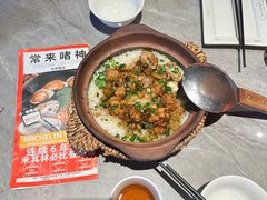 -啫神·广州地标美食(北京路店)