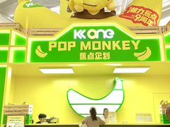 -KK ONE(京基滨河时代店)