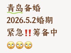 -青岛富力艾美酒店