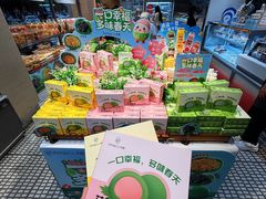 -粮丰园(迎宾店)
