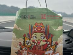 -但家香酥鸭(小十字店)