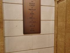 -皇朝万鑫自助餐厅