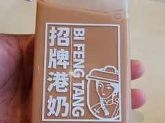-避风塘(百联奥特莱斯广场店)