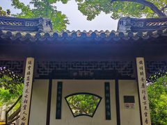 -汇龙潭
