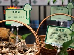 -黔蘑菇四季餐厅(观山湖店)