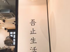 -无牌咖啡&酒馆