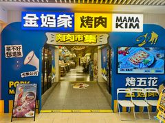 -大队长主题火锅(观音桥店)