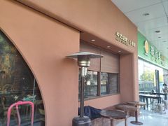 -那些年一起吃串的地方·青岛老烧烤(总店)