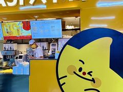 -大卡司DAKASI(连城新天地店)