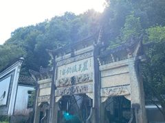 -严子陵钓台(富春江小三峡)