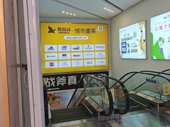 -万达广场(宜兴店)