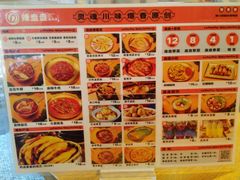 -辣盘盘麻辣烫(购物公园店)