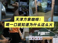 -成都银泰中心in99