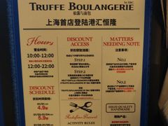 -PAOPAO Bakery&Café(港汇店)