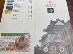 -清真·北京老门框爆肚涮肉馆(凤城六路店)