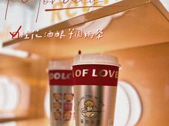 -蜜城之恋(1818时尚大道美食城店)