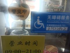 -奶酪魏(牛街总店)