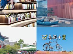 -渡海小渔村.老辈日照菜