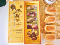 -LanTa蓝塔烘焙(中原万达店)