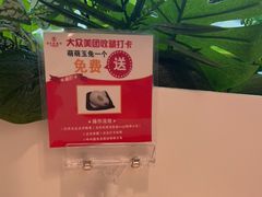 -吕氏疙瘩汤·海鲜新鲁菜(凯德mall新都心店)
