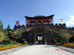 -天龙八部武侠城