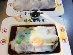 -银记肠粉(文昌北路店)