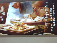 -朱大嘴肥肠血旺(始于1999福字街店)