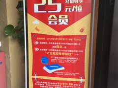-感恩心素食馆(百世广场店)