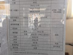 -十三陵雪世界滑雪场