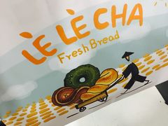 -LELECHA乐乐茶(上海五角场万达广场店)