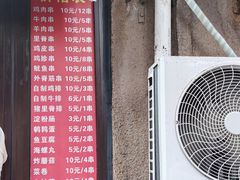 -辽B·小串(总店)