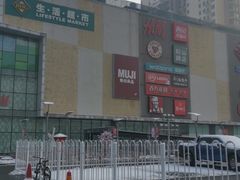 -北京华联购物中心(天通苑店)