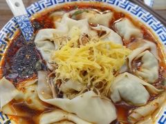 -笑来喜馄饨小笼工坊店(湖滨街店)