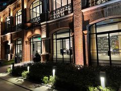 -海味观(老西门店)