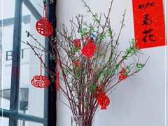 -Bitter酒吧(五原路店)