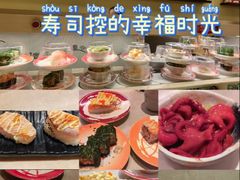 -禾绿寿司·定食·拉面·烧炸(喜荟城店)