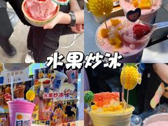 -大学城夜市