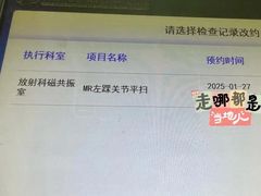 -中南大学湘雅二医院