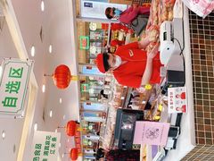 -芦庄子桂顺斋(和平路总店)